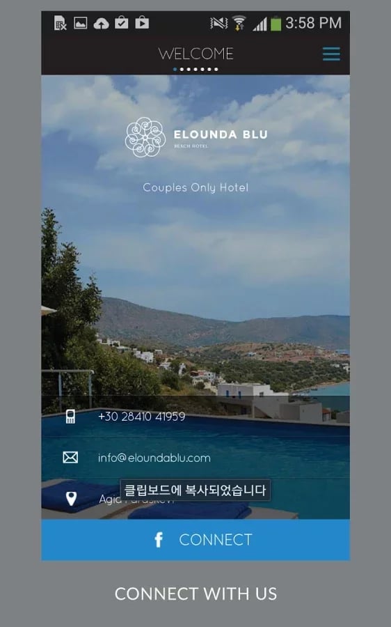 Elounda Blu截图2