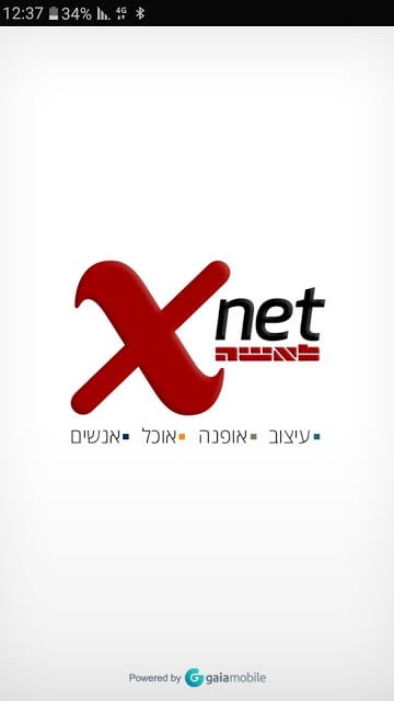 Xnet - Design, Style and more截图5