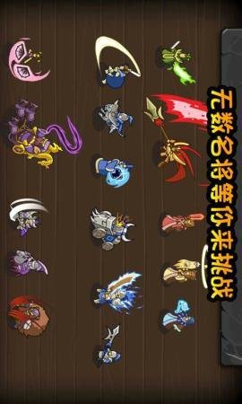 三国之兵来将挡截图2