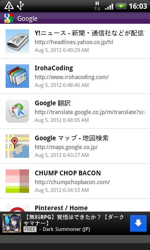 Zucchini Lite截图5