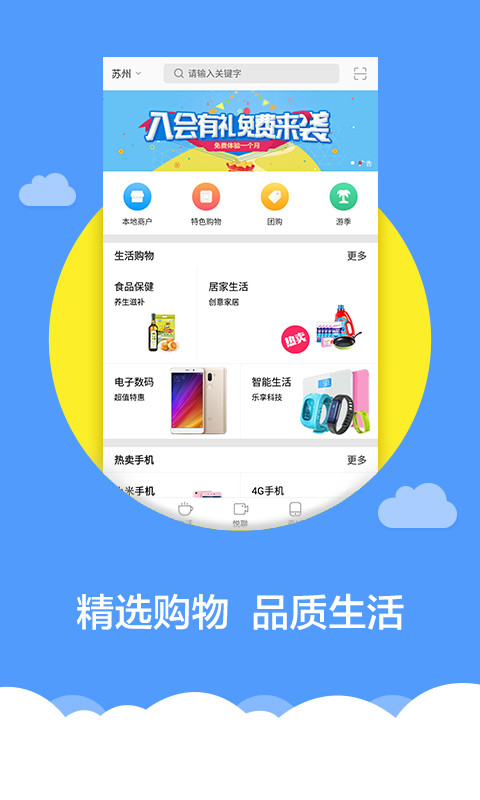 应用截图2预览