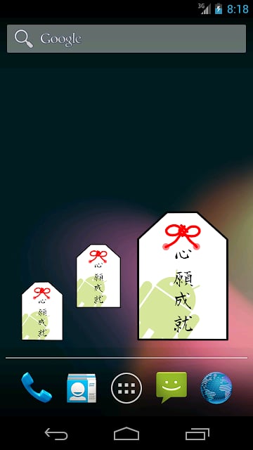 Japanese Amulet &quot;OMAMORI(御守り)&quot;截图1