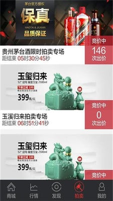 懂香商城截图2