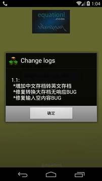 Sc存档英文转中文相似应用下载 豌豆荚