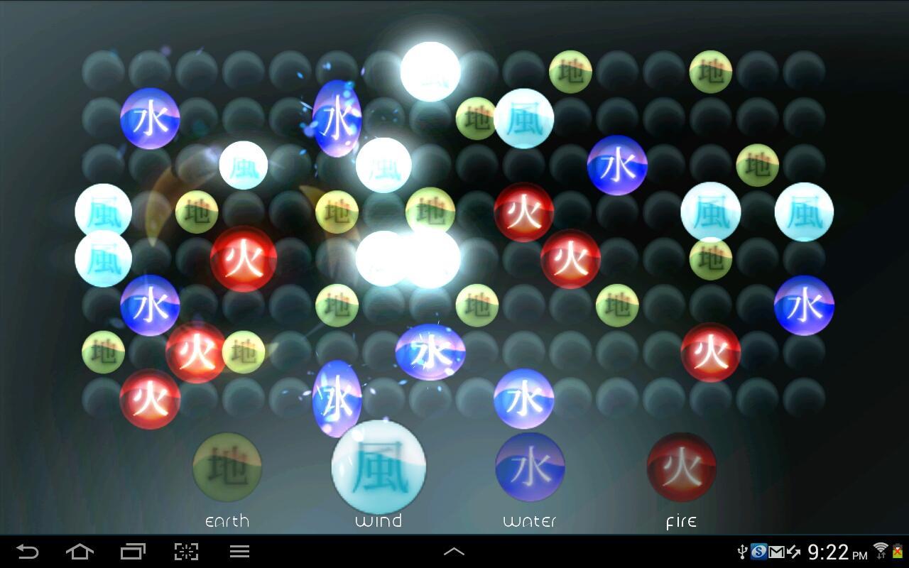 Elemental - Musical Instrument截图2