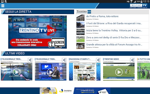 Trentino TV截图10