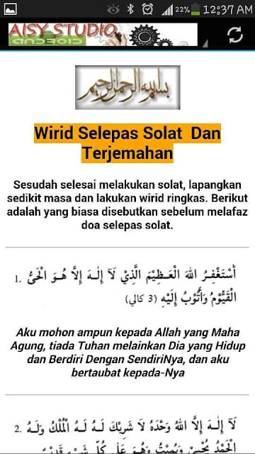 Amalan Doa Selepas Solat截图1