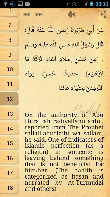 An-Nawawi's Forty Hadiths截图2