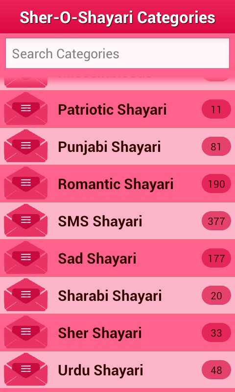 Urdu Shayari Collection截图4