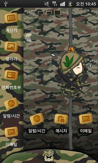 CUKI Theme the military截图1