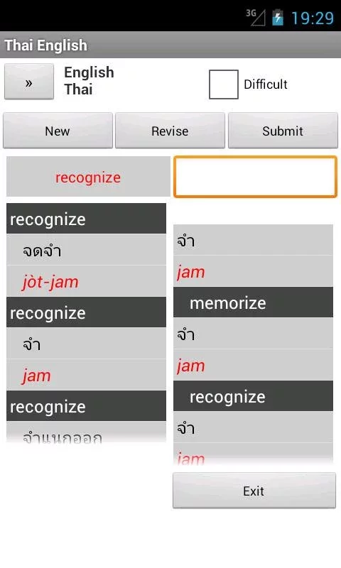 English Thai Dictionary截图2