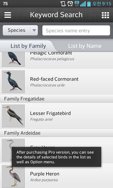Birds of Korea Lite截图3