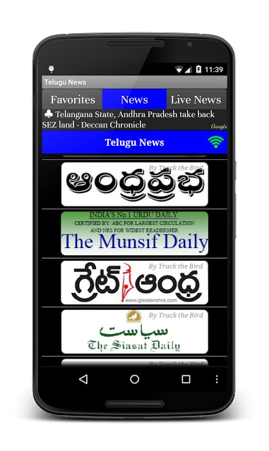 Telugu News Daily Papers截图5