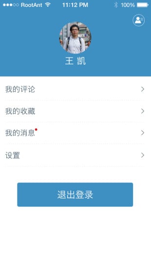 中国海运信息网截图1