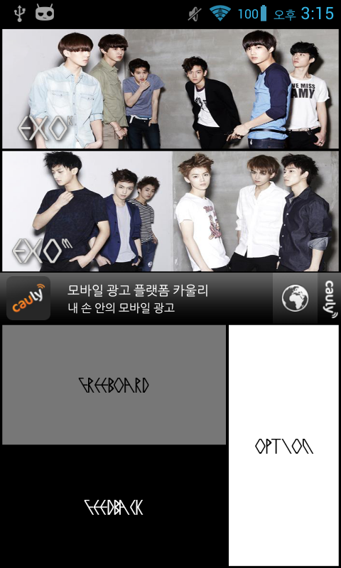 EXO Pusher ad.截图1