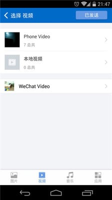 无线WiFi快传截图3