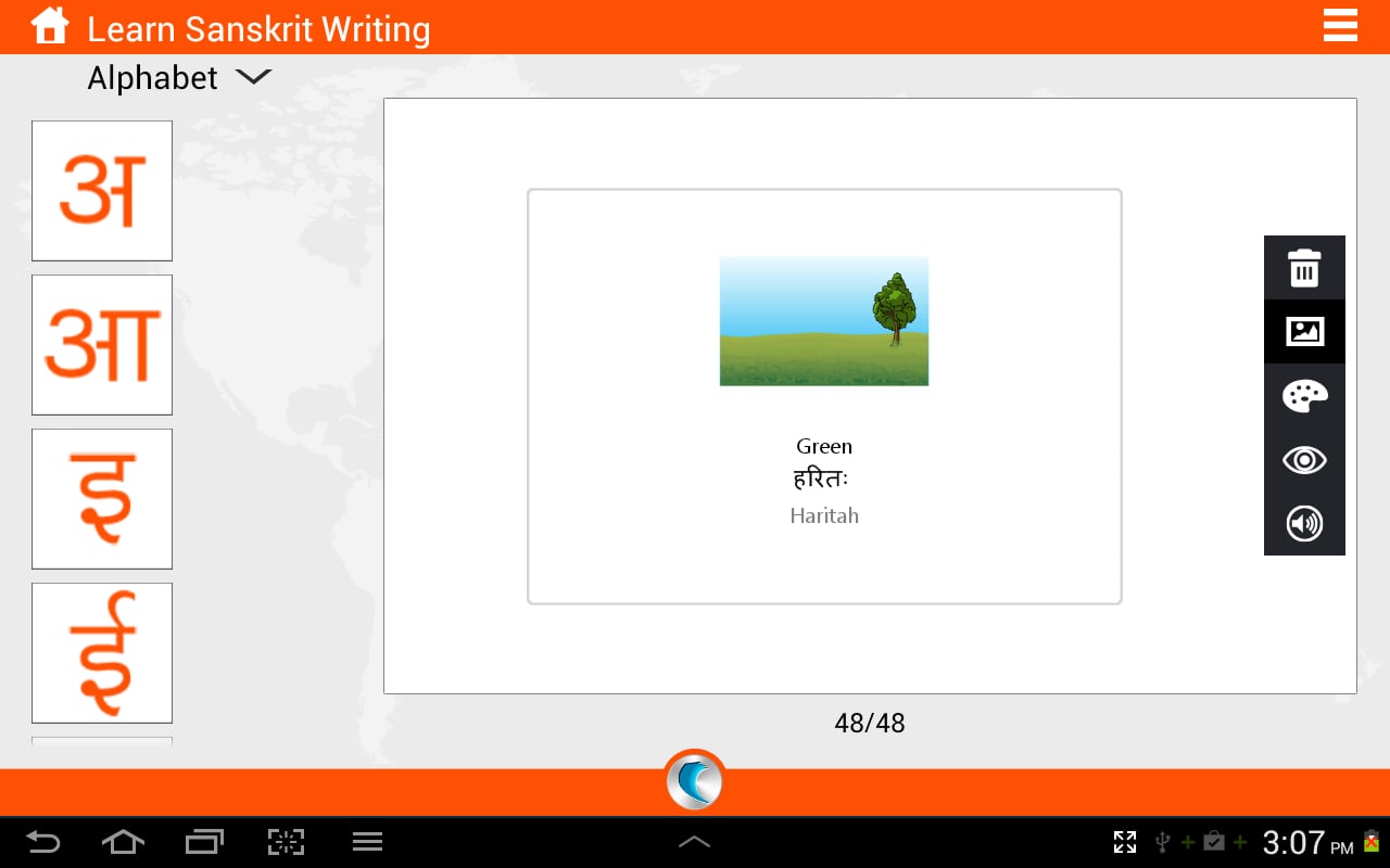 Learn Sanskrit Writing截图10