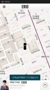 이리오(교통,대리운전,택시,서울,대리)截图