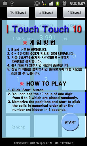 TouchTouch10截图1