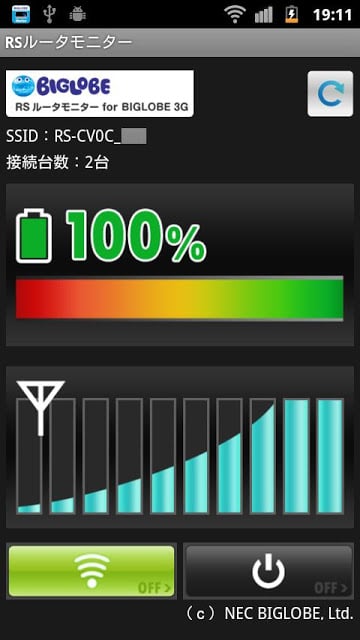 RSルータモニター截图1