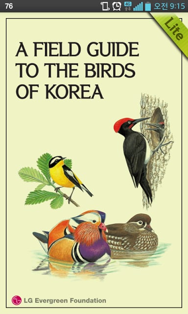 Birds of Korea Lite截图5