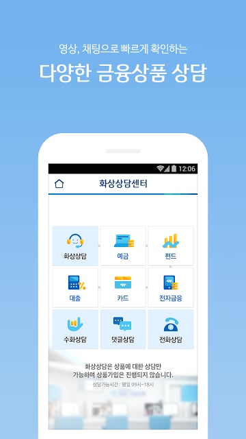 헬로 i-ONE截图4