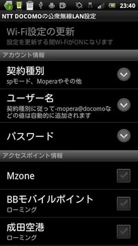 mzoneconf截图