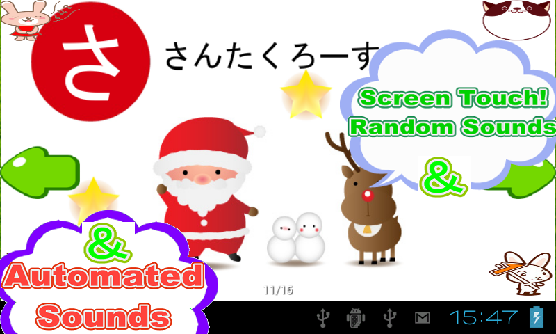 Japanese alphabet sound study截图4