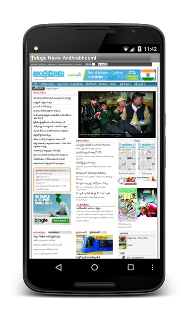 Telugu News Daily Papers截图9