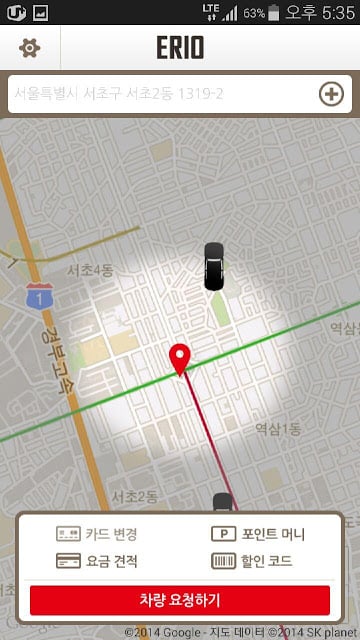 이리오(교통,대리운전,택시,서울,대리)截图2