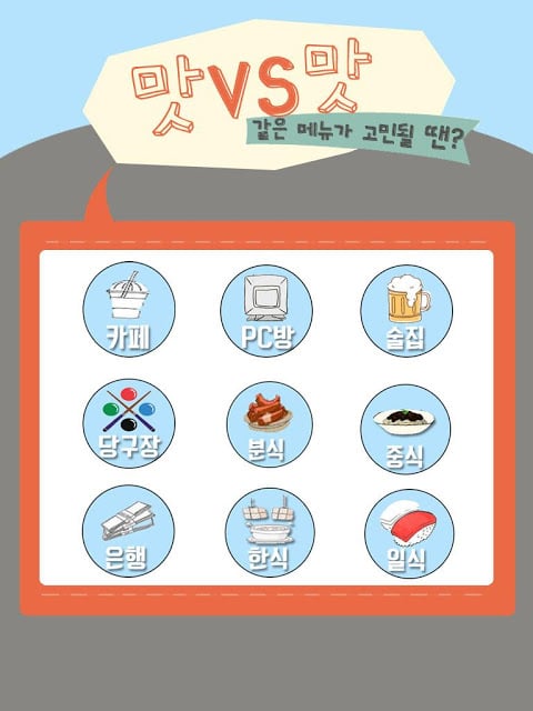 청중앙截图5