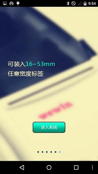 Wireless Printing2截图2