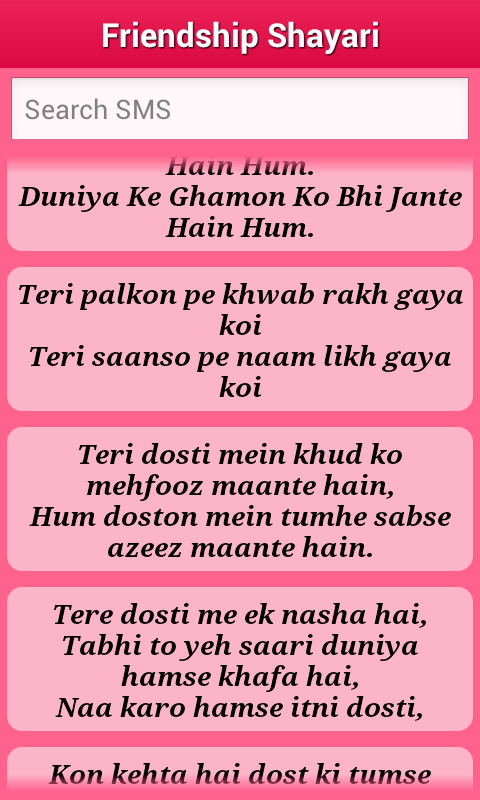 Urdu Shayari Collection截图3