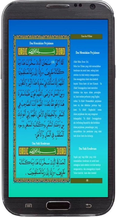 SURAH YASIN截图4