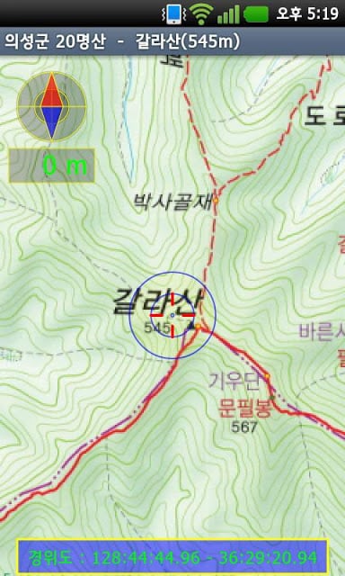 등산지도 의성의 산 GPS截图2