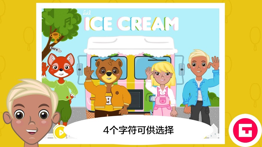 Lil Ice Cream Truck截图5