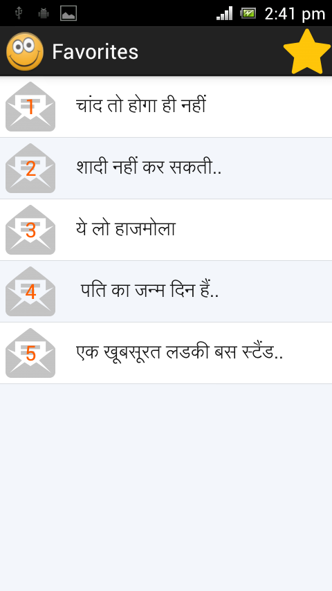 Hindi Jokes截图4