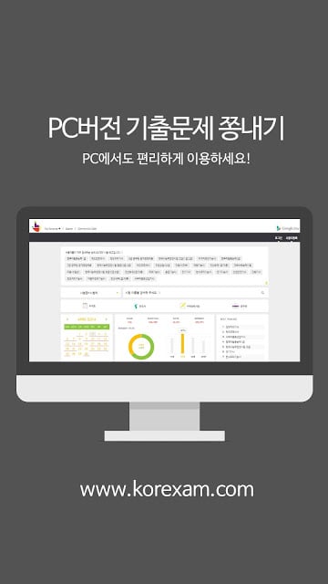 전산회계2급(이론) MINI ver 자격증 기출문제截图3