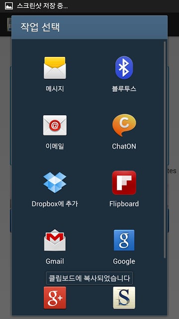 Tip Calculator (팁 계산기)截图3