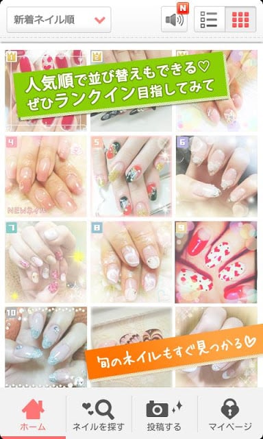 ネイルックス-NAILOOKS- ネイルデザイン/カタログ截图6