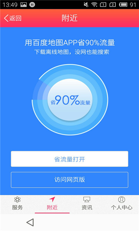 留学信息网截图3