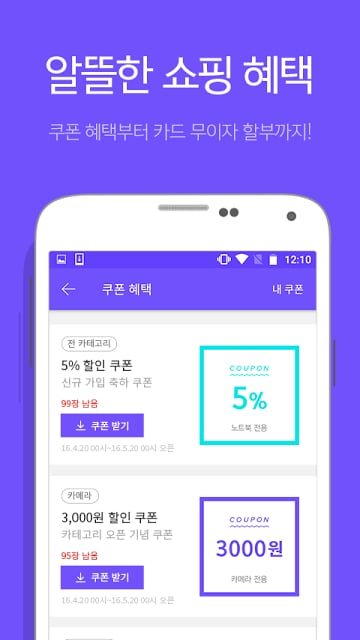 셀잇 - 중고거래 풀서비스截图11