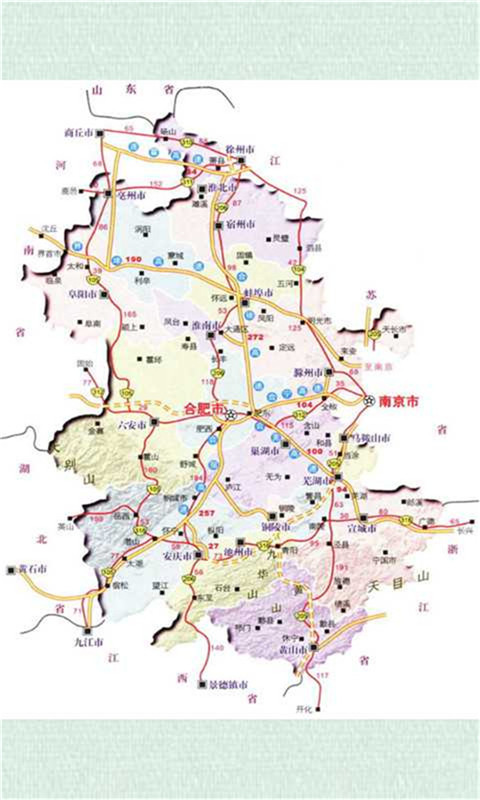 全国各省高速公路地图截图2