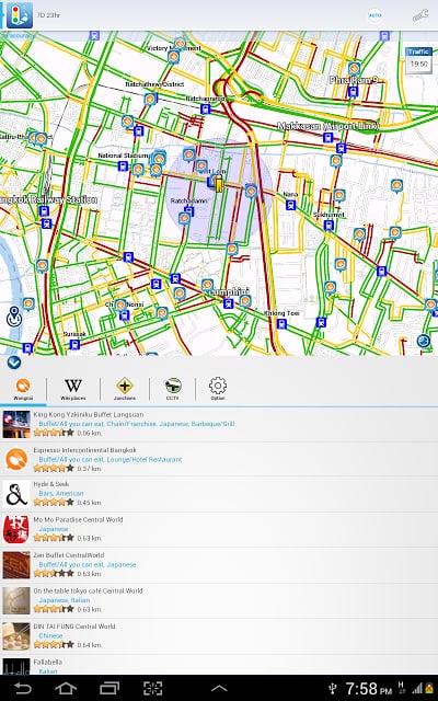 TSquare Traffic&amp;Taxi截图5