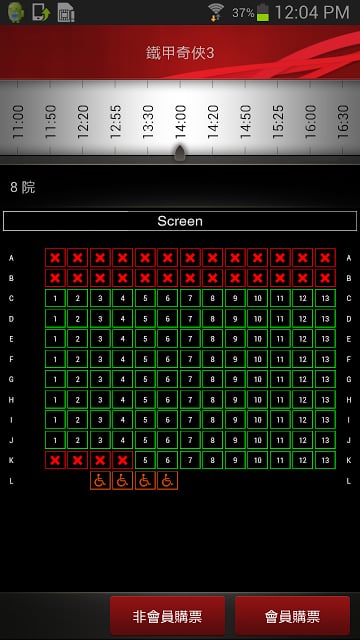 The Grand Cinema截图2