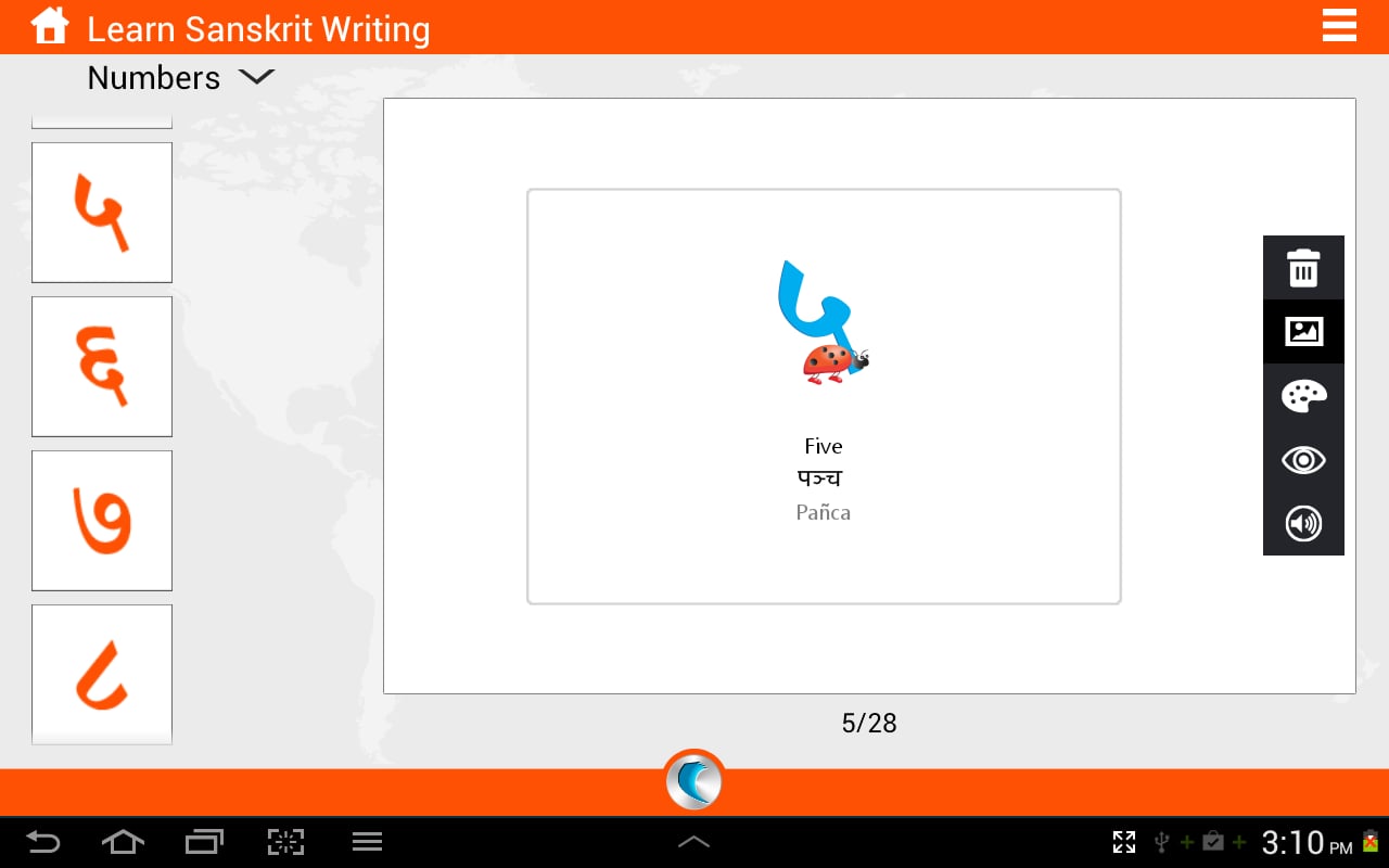 Learn Sanskrit Writing截图7