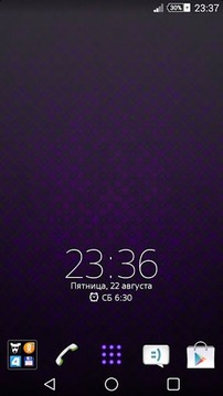 Theme XPERIA™ - Galardo截图