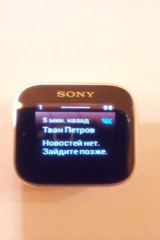 ВКонтакте Smart Extras™截图1