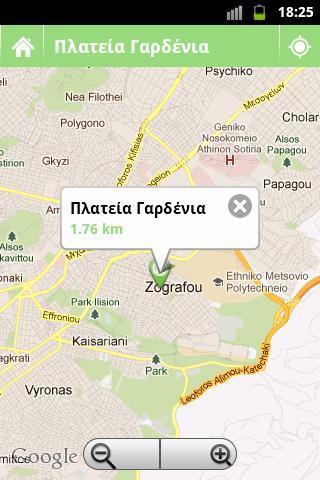 Greek WiFi HotSpots截图2