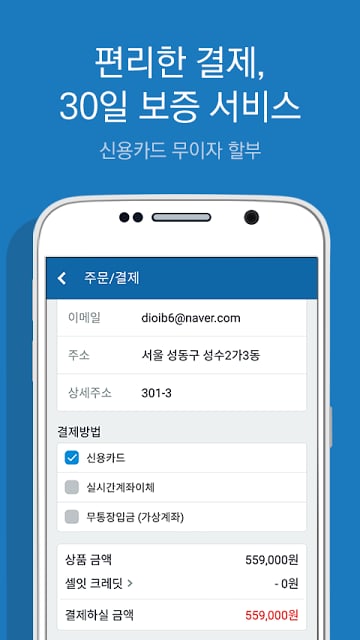 셀잇 - 중고거래 풀서비스截图1